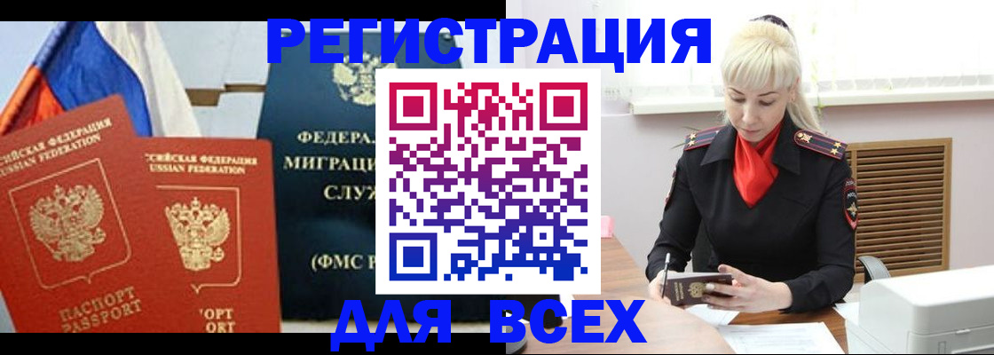 прописка поиск в Уяре